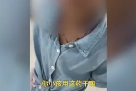 河南吃“伟哥”续命的8岁女孩咋样了？妈妈回应网友关心两个问题视频封面