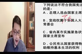 公考蔡东成老师，图形推理题，找对方法很关键视频封面
