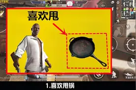 菜鸟的3个典型特征，伪装成战神，实际上却是青铜视频封面