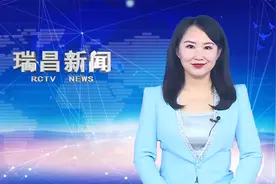 省生态环境厅领导来我市调研视频封面