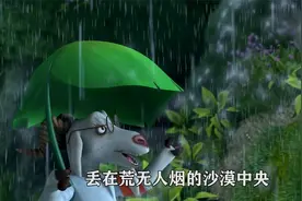 富不过三？石油大亨洛克菲勒留给子孙的财富经，这个家族富过六代视频封面