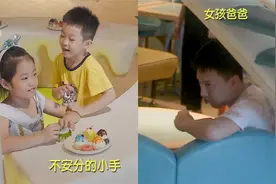 女儿被小男生接近逗乐，一旁老父亲眼神逐渐危险：突然想砍点什么视频封面