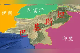 巴基斯坦的位置如何？和印度边界漫长！巴铁与我国的路途却很艰辛视频封面
