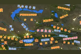新疆伊犁是如何失而复得的？视频封面