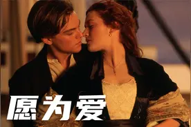 一段浪漫的爱情故事 结局却是凄美视频封面