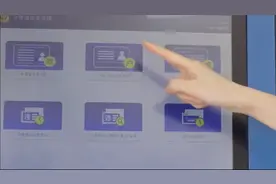 三分钟能办身份证！实地探访广州智能警务服务站视频封面