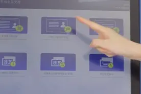三分钟能办身份证！实地探访广州智能警务服务站视频封面