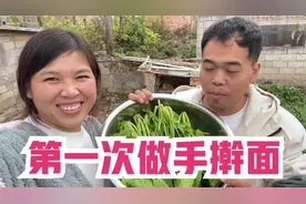 夫妻俩终于恩爱一次，给老婆做一顿菠菜手擀面，结果差点就翻车了