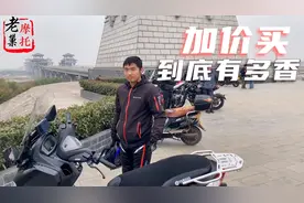 进口雅马哈NMAX155踏板 裸车25800 买不到还要加价 机车车主分享视频封面