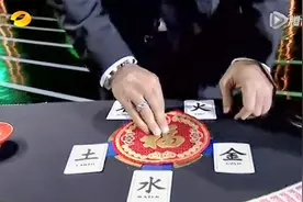 日本魔术师cyril表演中国传统文化魔术《汉字》 ，你说行不行？视频封面