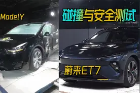 同是新能源车，撞向假人的那一刻，才知道蔚来和特斯拉差距有多大