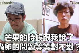 日本媽媽第一次收到台灣荔枝的反應!結果狂吃停不下來!视频封面