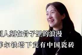 中国人骨子里的浪漫，武汉大桥刻支援城市名，女士暖心为老人点餐视频封面