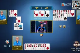 0107天天耍大牌年终总决赛（24进16）视频封面