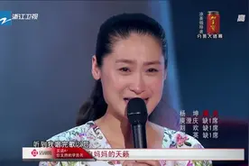 好声音：哭着清唱《征服》，唱的那英不忍心，可惜没转啊！视频封面
