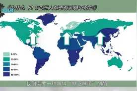 喝牛奶也消化不了？为什么 90 %亚洲人都患有乳糖不耐症！视频封面