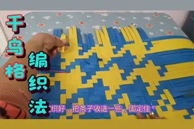 打包带编织手提蓝，千鸟格编织方法，编好的手提蓝真的好看又时尚视频封面