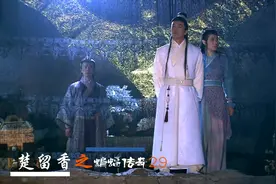 蝙蝠公子武功绝顶，仅凭内功就将胡铁花震飞！楚留香一语道破身份视频封面