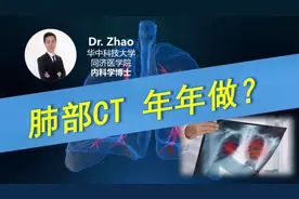 肺部CT筛查肺癌，每年做一次有何意义，哪些人特别需要？