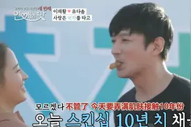 恋爱的滋味：知名演员李在皇从背后搂住女友，却是为了剥虾壳视频封面