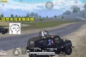 这是我遇到过最会装逼的小学生了哈哈哈视频封面