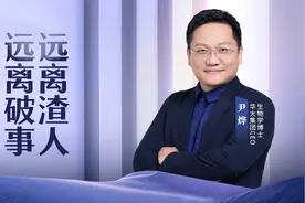 幸福生活其实很简单：远离破事，远离渣人视频封面