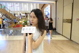 在广州月收入多少才算中等阶层？听听广州路人的大实话！超出想象视频封面