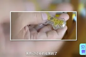 工行被爆黄金生锈，面对媒体的质疑，给出了背后的原因视频封面