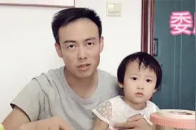 宝宝被爸爸一句话说毛了，撇嘴委屈极了，得知原因却给妈妈逗乐了视频封面