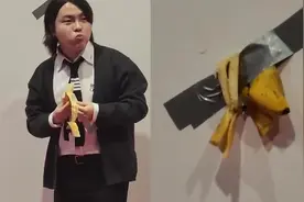 韩国大学生参观美术馆，直接吃掉价值12万美元香蕉展品：肚子饿了