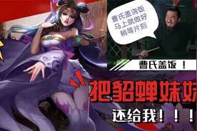 抽象台词：大小姐尿尿通通闪开！视频封面