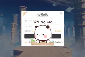 原神实名认证怎么修改，注销账号可能更香视频封面