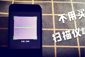 QQ可当扫描仪？1秒就将纸质文字转电子文档，完全免费！视频封面