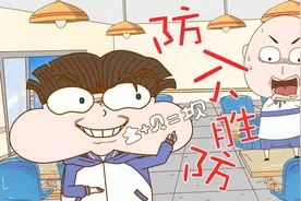 如何套路别人叫爸爸？！看完这个视频你就知道艾特谁了！视频封面