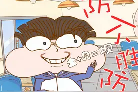 如何套路别人叫爸爸？！看完这个视频你就知道艾特谁了！视频封面