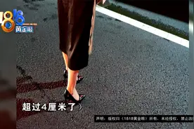 【1818黄金眼】踩了刹车没有制动痕迹？民警注意到一双鞋视频封面