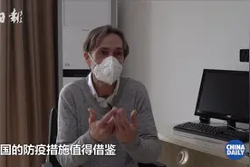 留守武汉的比利时小哥：我是外国人但我不是外人！视频封面