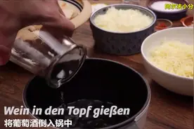 深夜放毒：瑞士奶酪火锅 香香黏黏来一口吗？视频封面