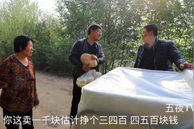 骑车在农村卖馒头挣钱吗？大叔说一天能卖1000块，没啥利润你信吗视频封面