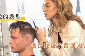 偶像的发型都很特别，适合我吗？，两边铲青中间留长视频封面