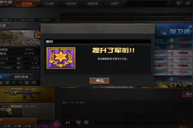 穿越火线：刷等级真的会封十年排位吗？网友：不贪小便宜就不会