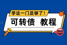 10同花顺pc版-绑定自己的账户视频封面