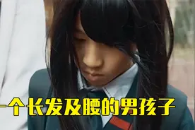 8岁男孩非要留长发，受尽嘲讽，背后真相让人心疼视频封面