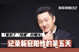 新冠阳性的症状和表现，经历分享，第五天发病的症状感觉