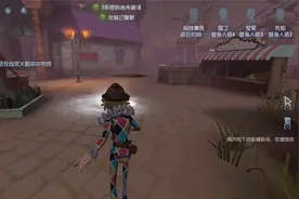 第五人格：杂技演员加强，蓄力球可以移动，2段位移，还能翻跟头