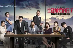 散户炒股亏钱，发现庄家竟然是亲弟弟2视频封面
