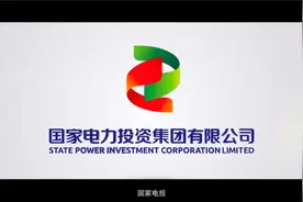 国家电投 宣传片中文版视频封面