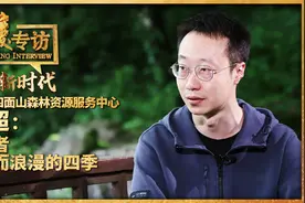 科研人的浪漫！科研男发现飞蛾新物种用妻子的名字命名视频封面
