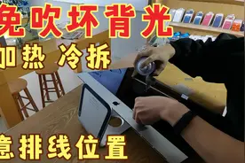 苹果电脑一体机拆机 iMac 21.5寸看看是如何拆机的 别拆坏屏幕了视频封面