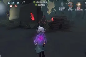 第五人格：佣兵最基本的操作和意识视频封面